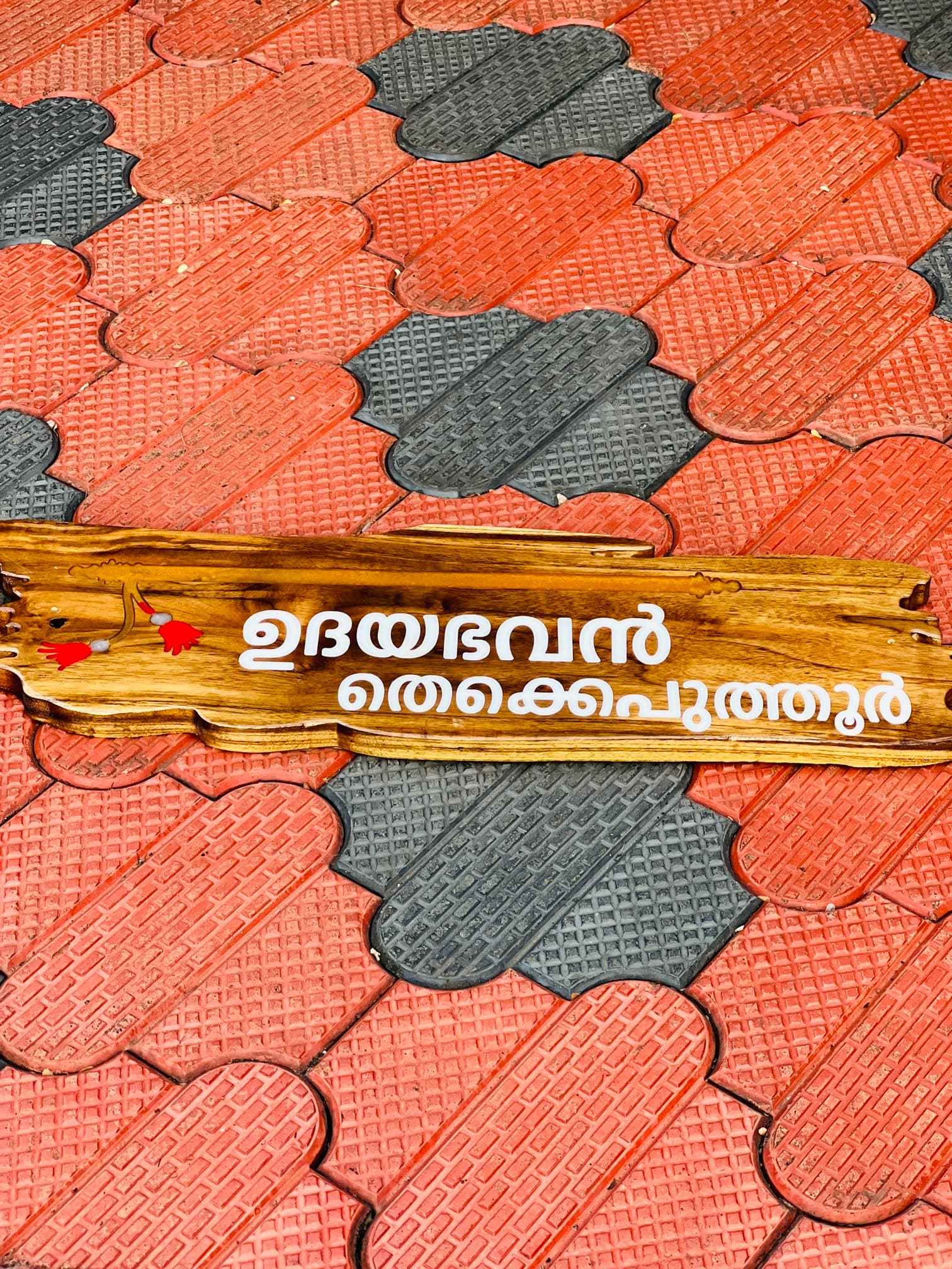 Custom Wood Name Board