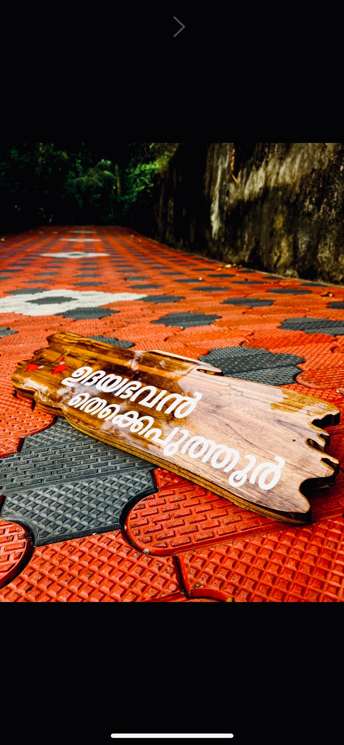 Custom Wood Name Board