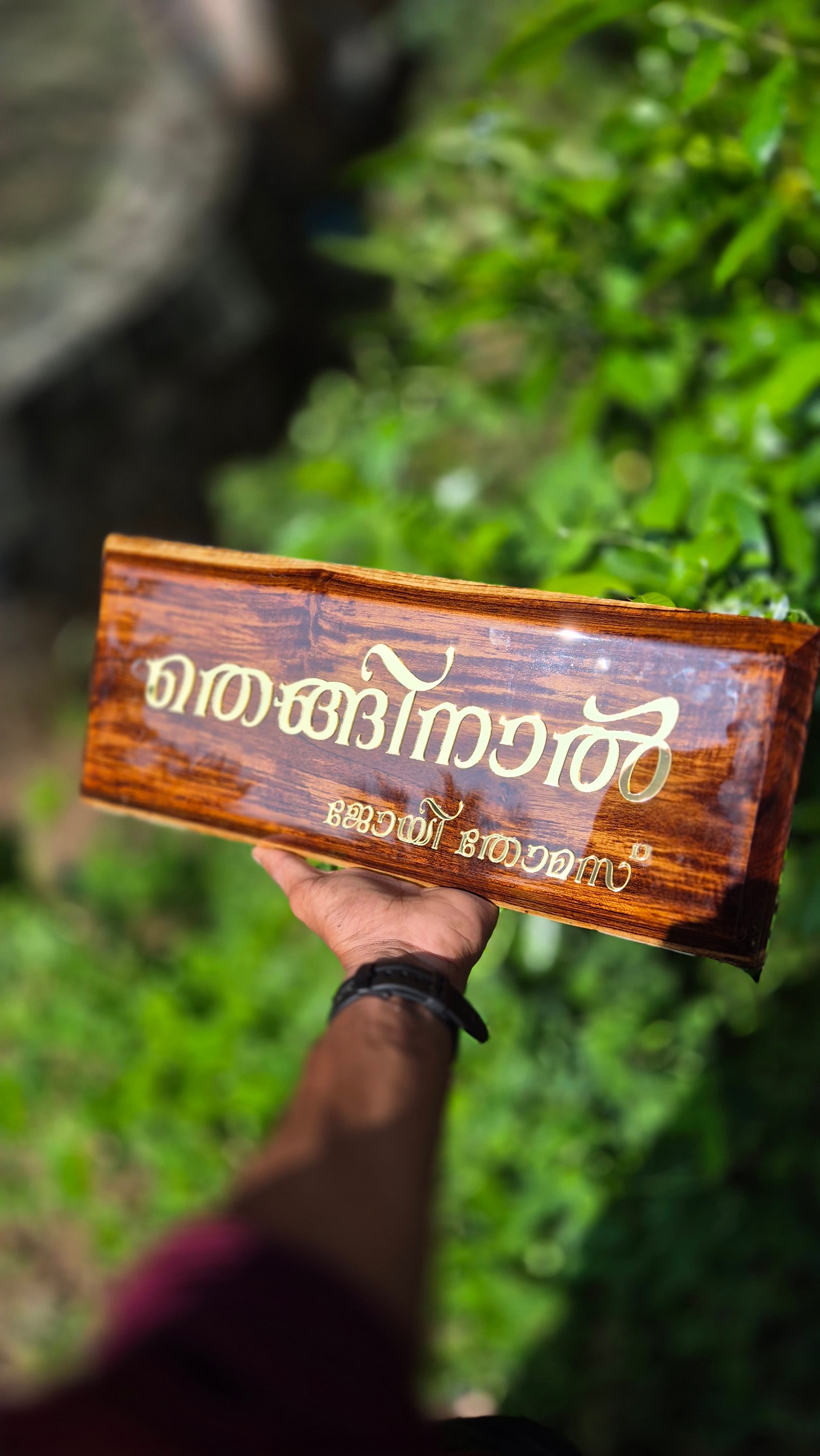 Custom Wood Name Board