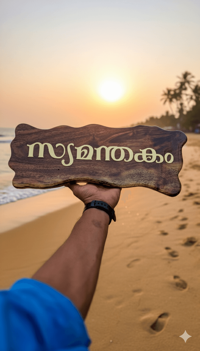 Custom Wood Name Board